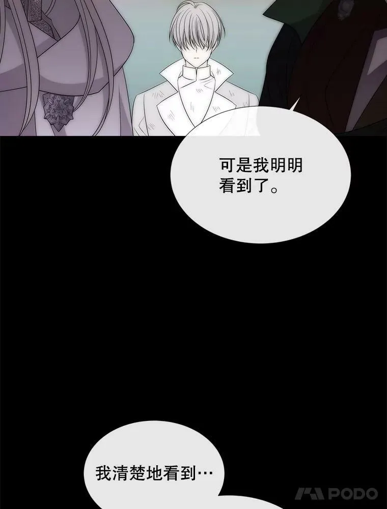 167.被选中的人43