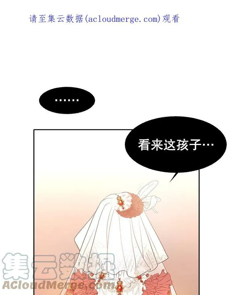 87.魔法之城65