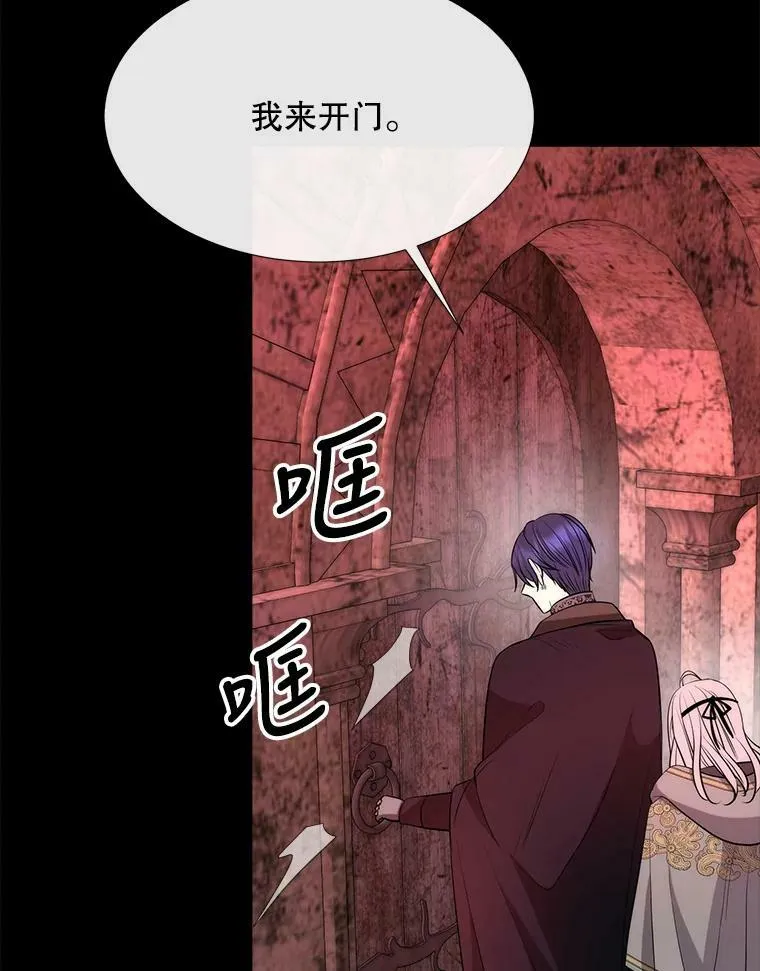 140.深入虎穴70