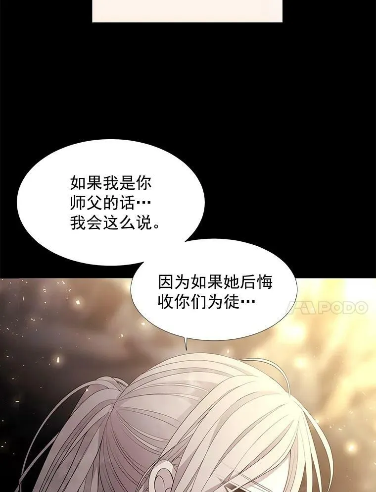 35.第六个弟子34