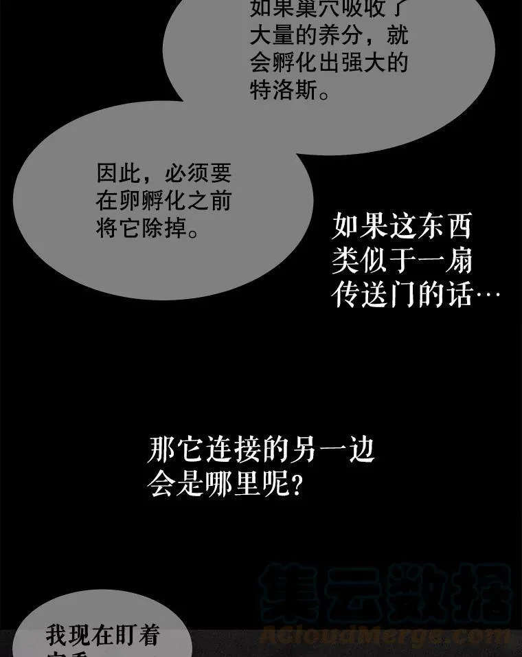 112.唤醒之法18