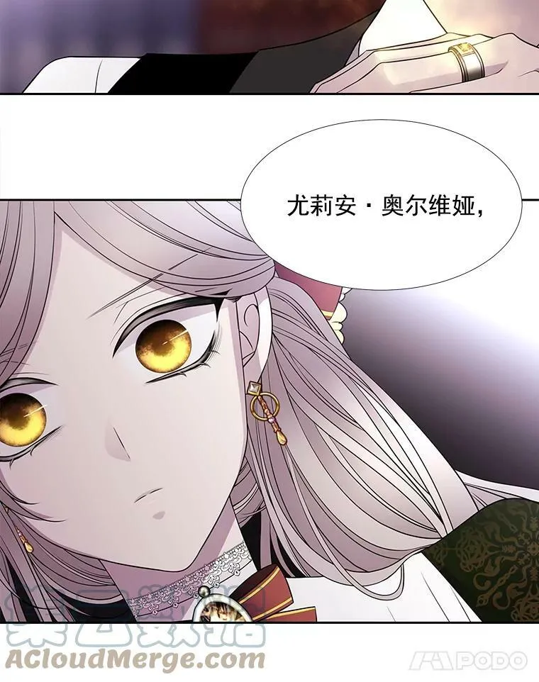 37.第二个弟子21