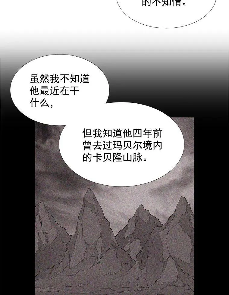 17.第五个弟子55