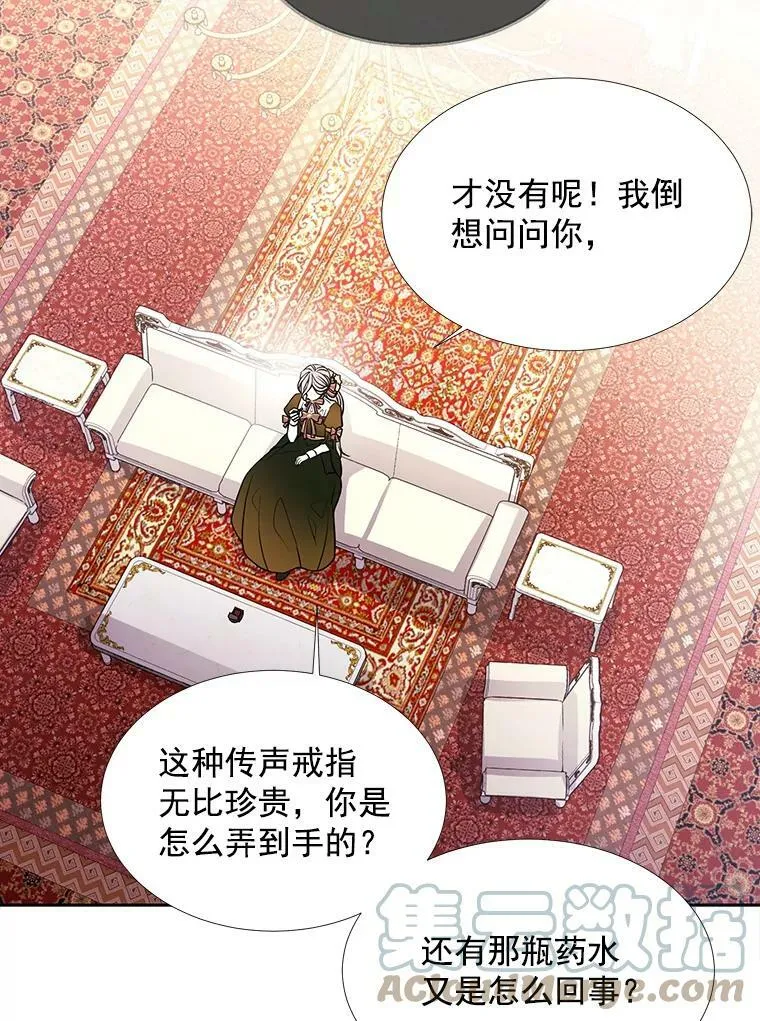 37.第二个弟子12