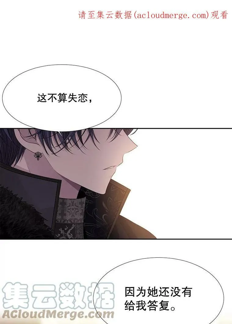 95.贝拉塞尼亚81