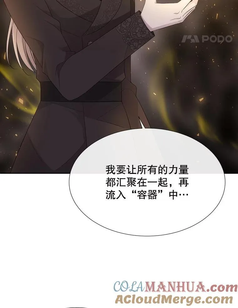 175.取出封印石51