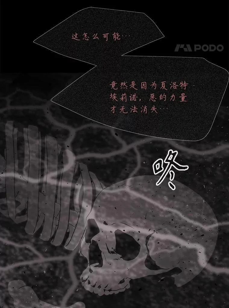 178.天火焚曦64