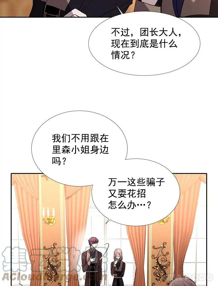 34.回皇城45