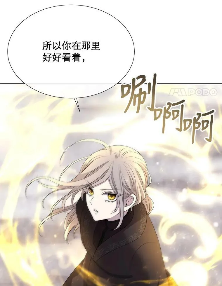 159.不爱惜自己50