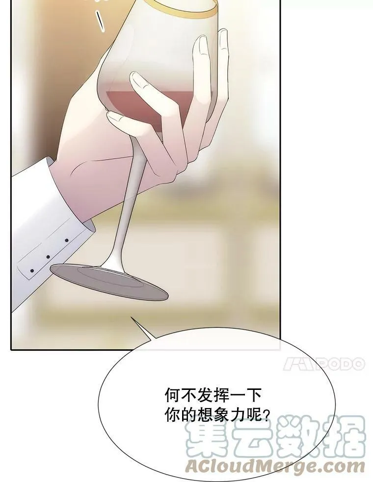 147.发现端倪36