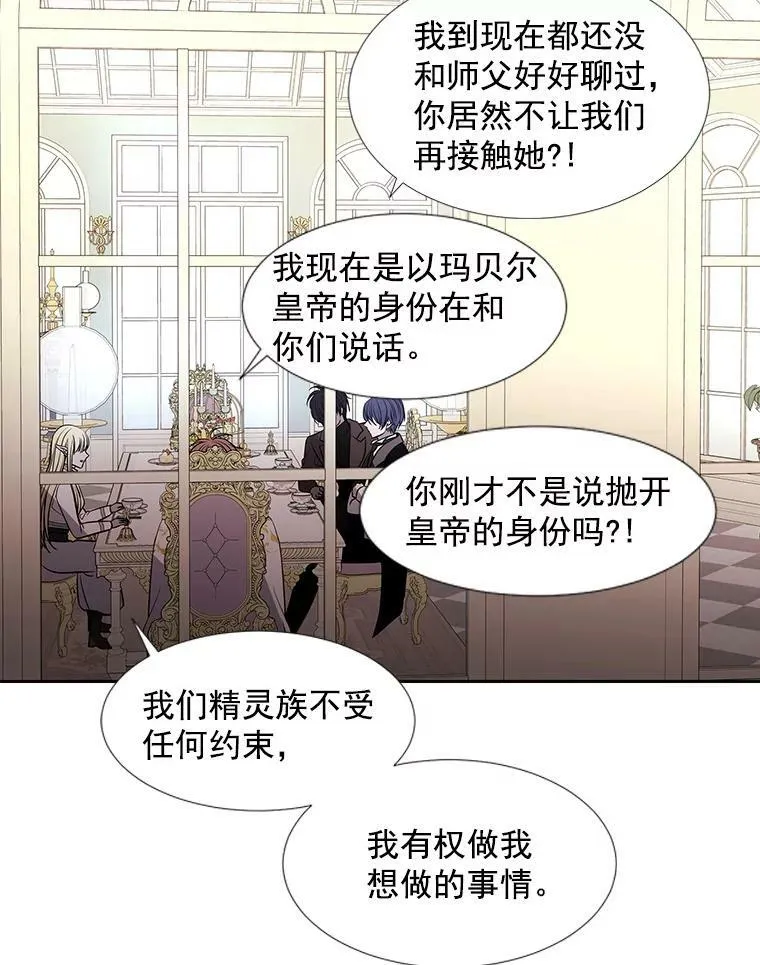 60.变身四脚兽37
