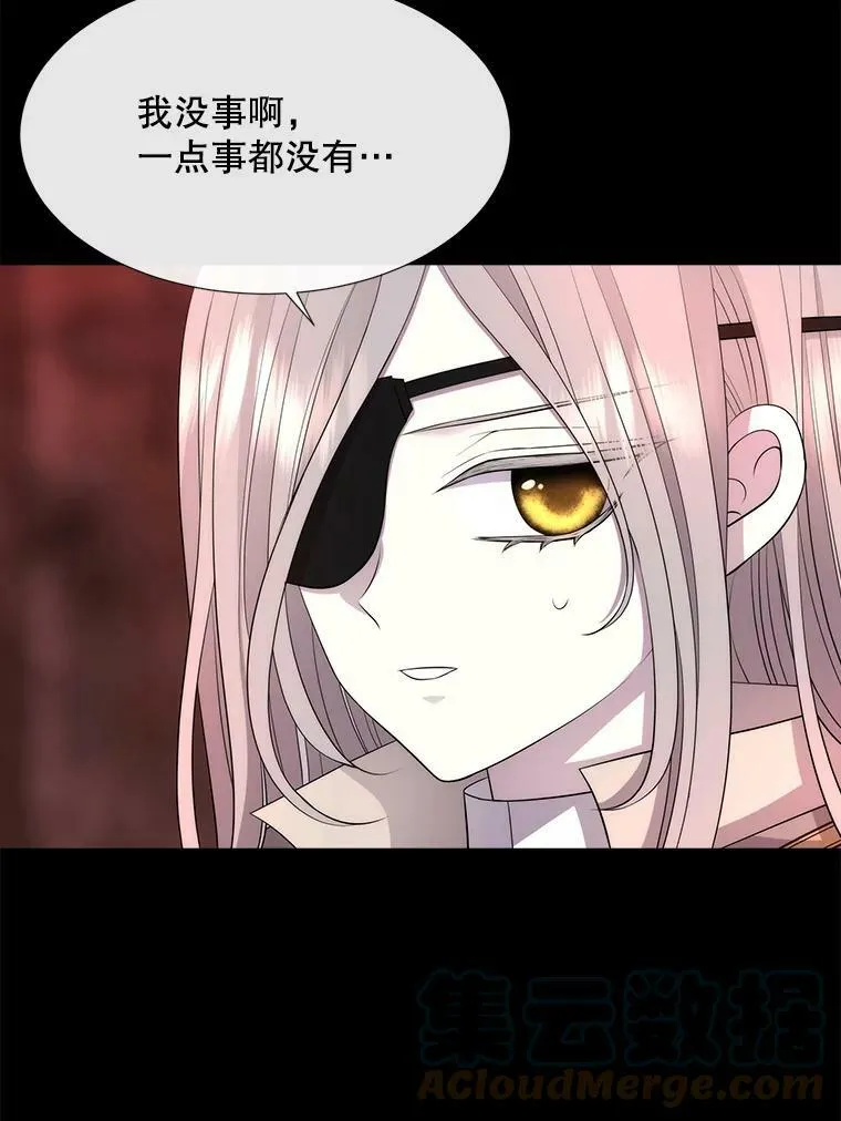 141.引诱的目的90