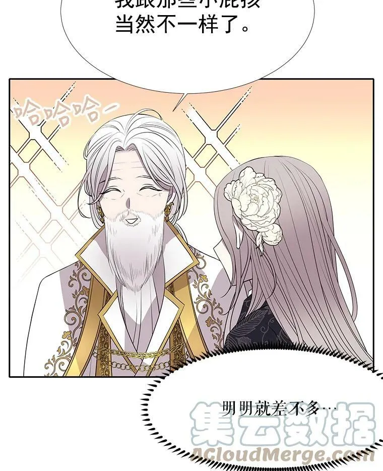 35.第六个弟子54