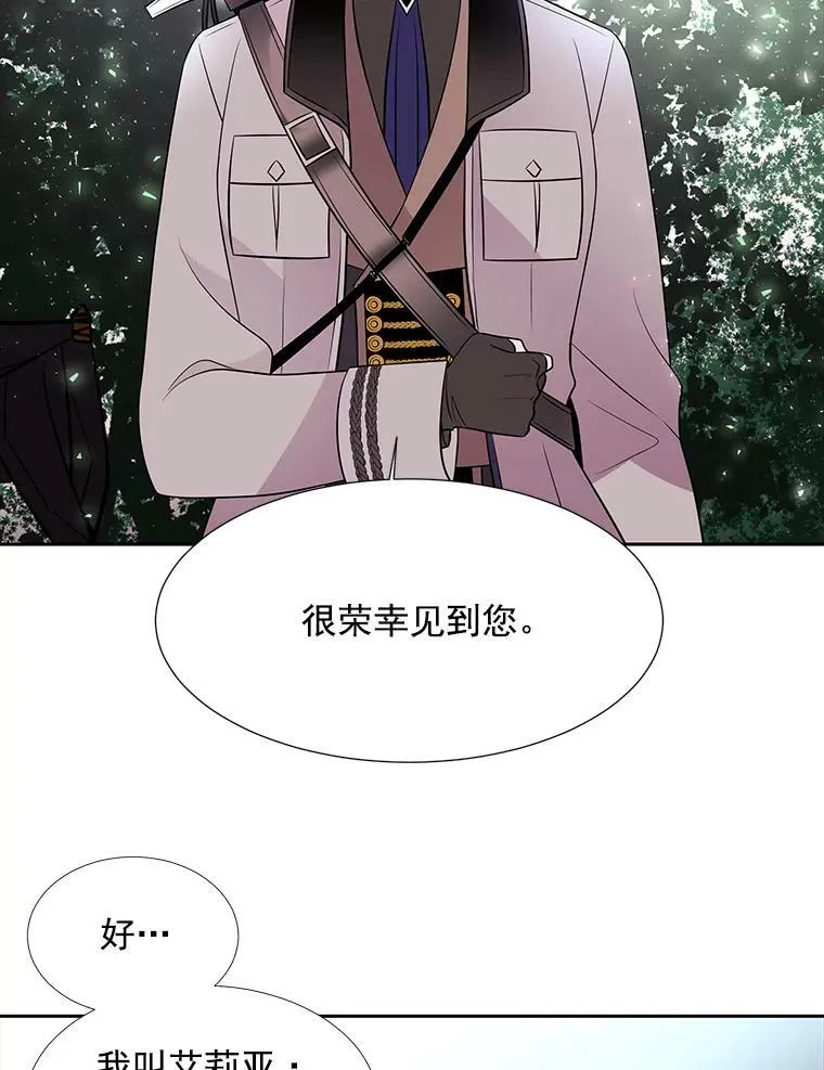 21.使团见面55