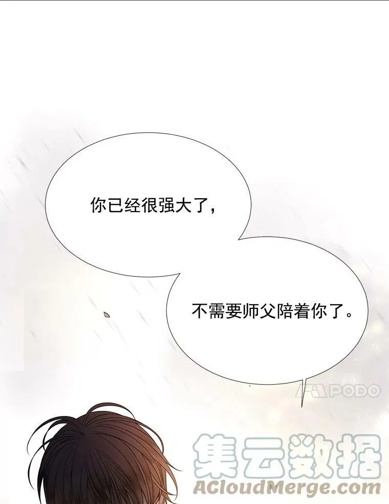 12.我需要你54