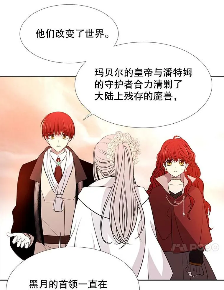 71.幻境23