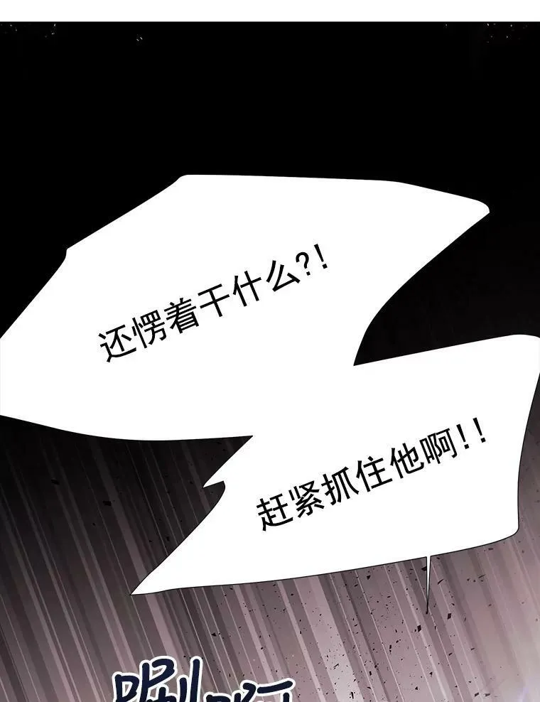 10.魔族再现22