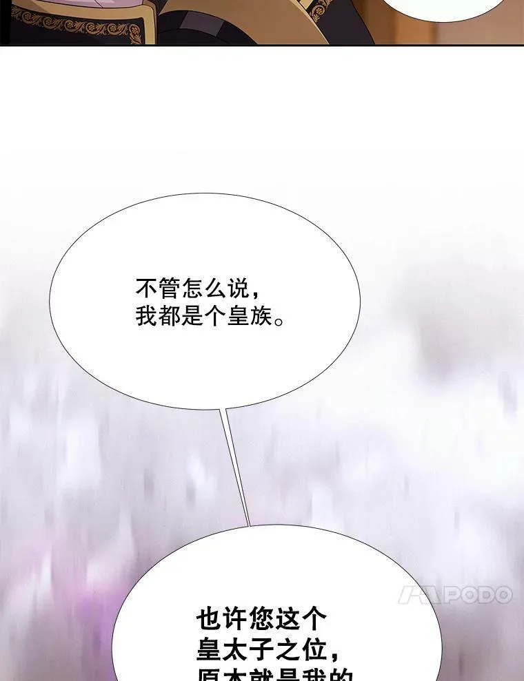 116.绑架25