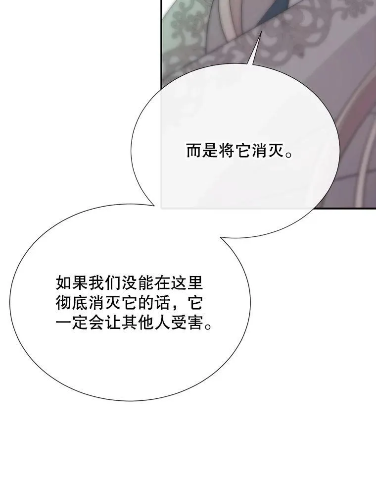 201.红云似花44