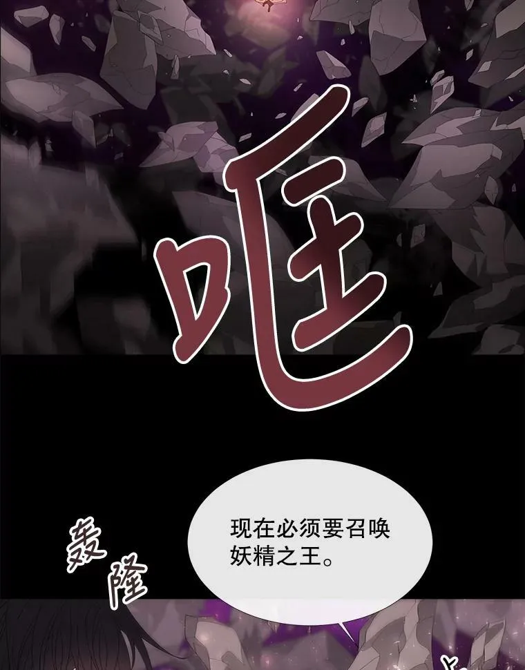 83.冒险80