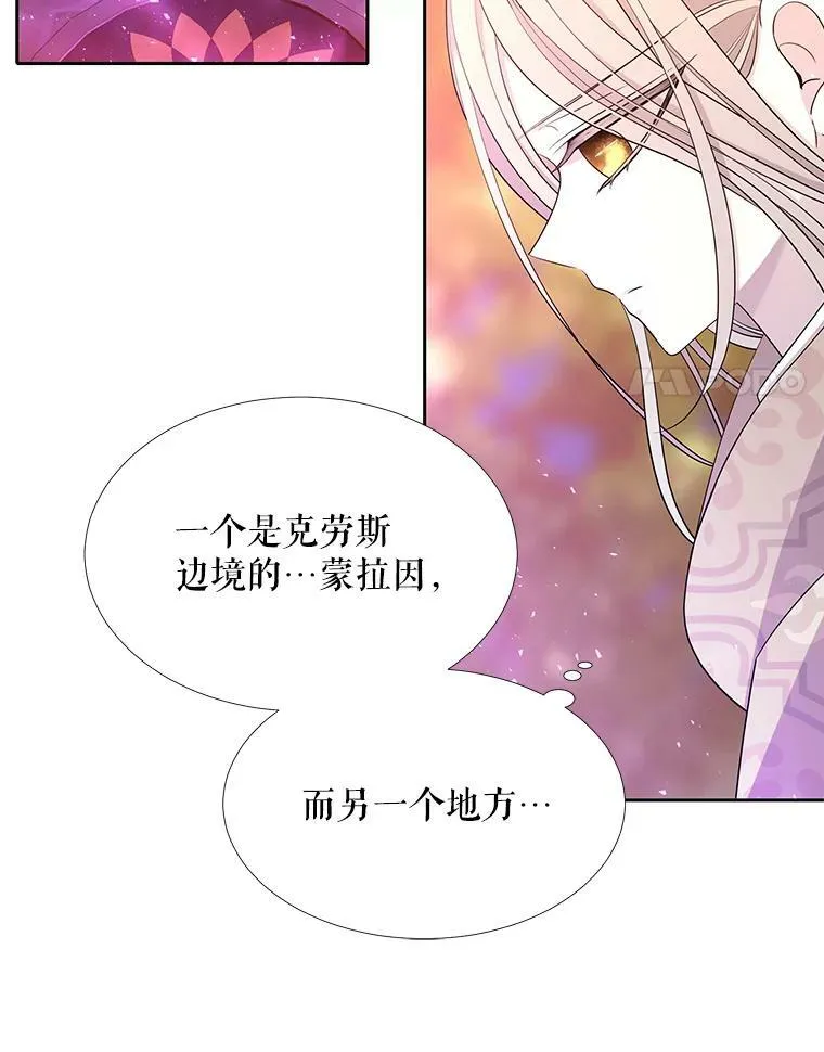 98.固定式传送门13