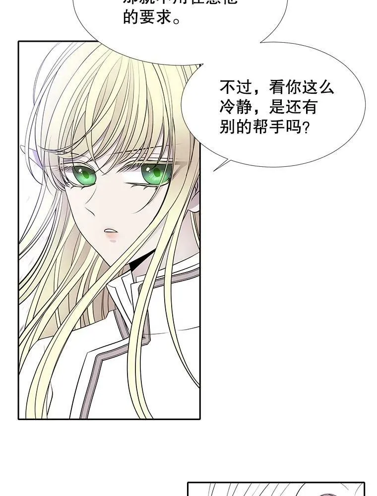 68.制伏44