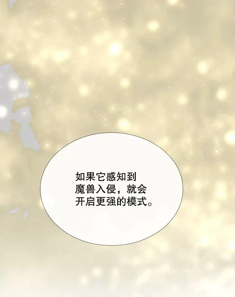 153.防御与攻击82