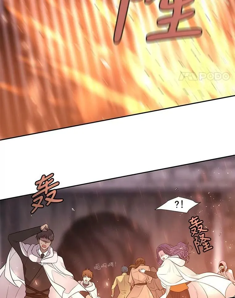 11.暴走的丹·蒙特17