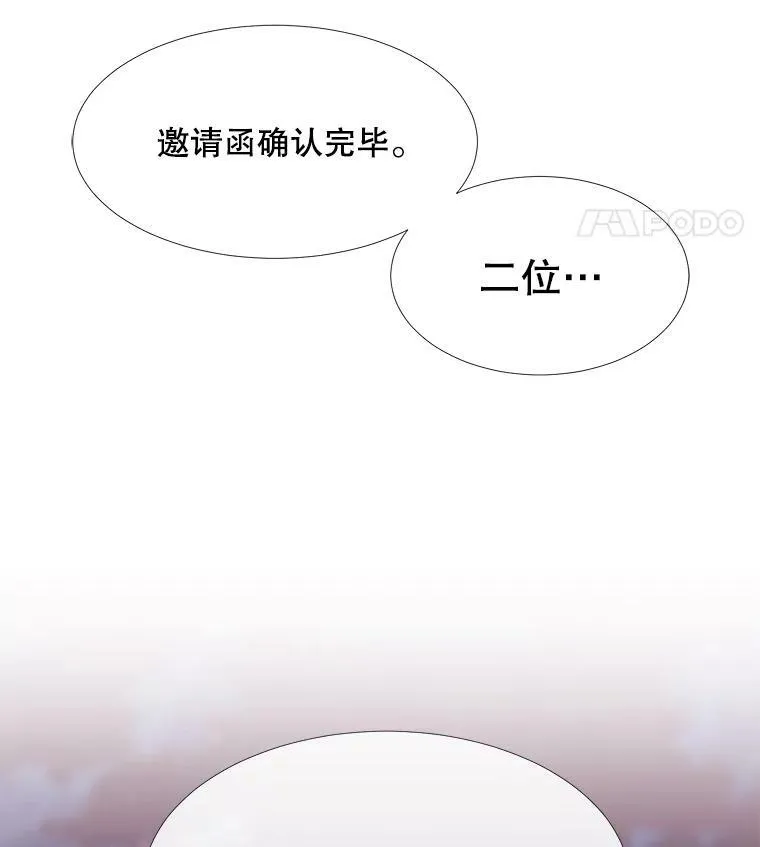 98.固定式传送门73