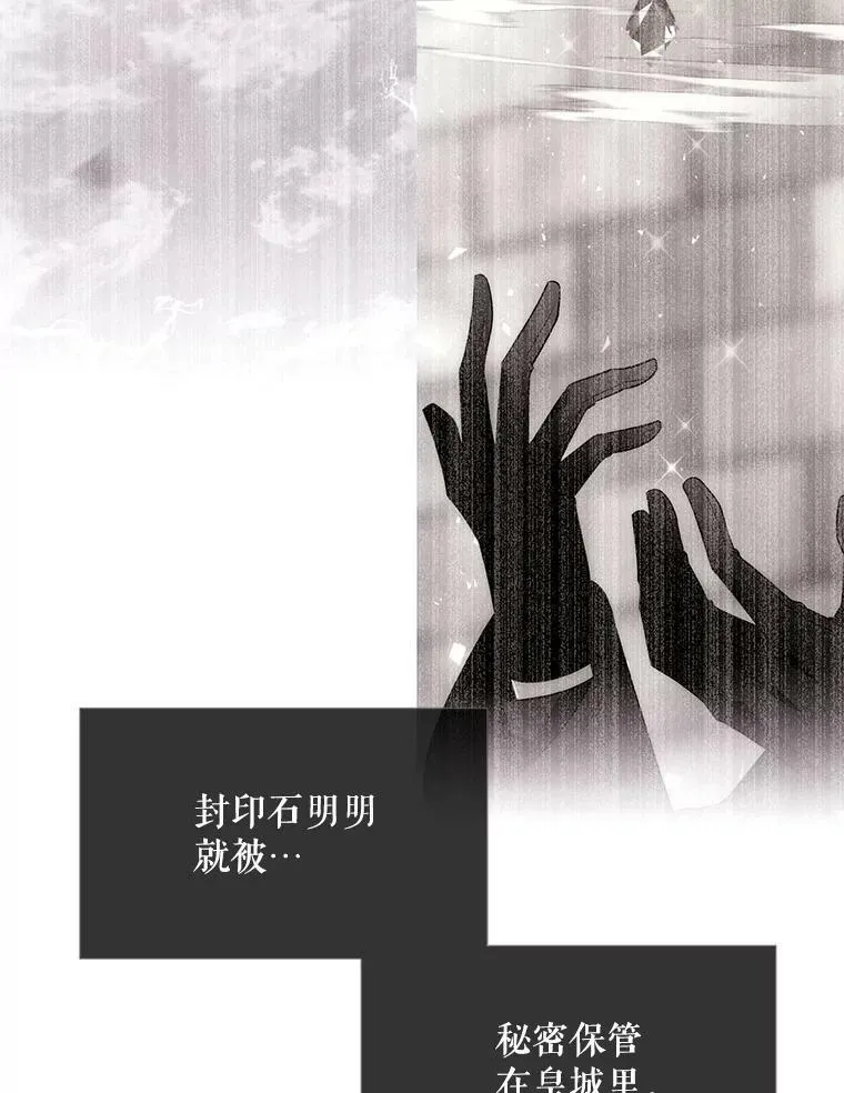 147.发现端倪31