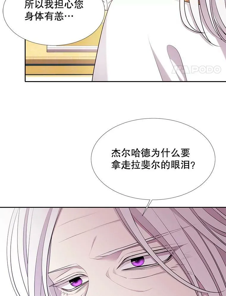 126.召见83
