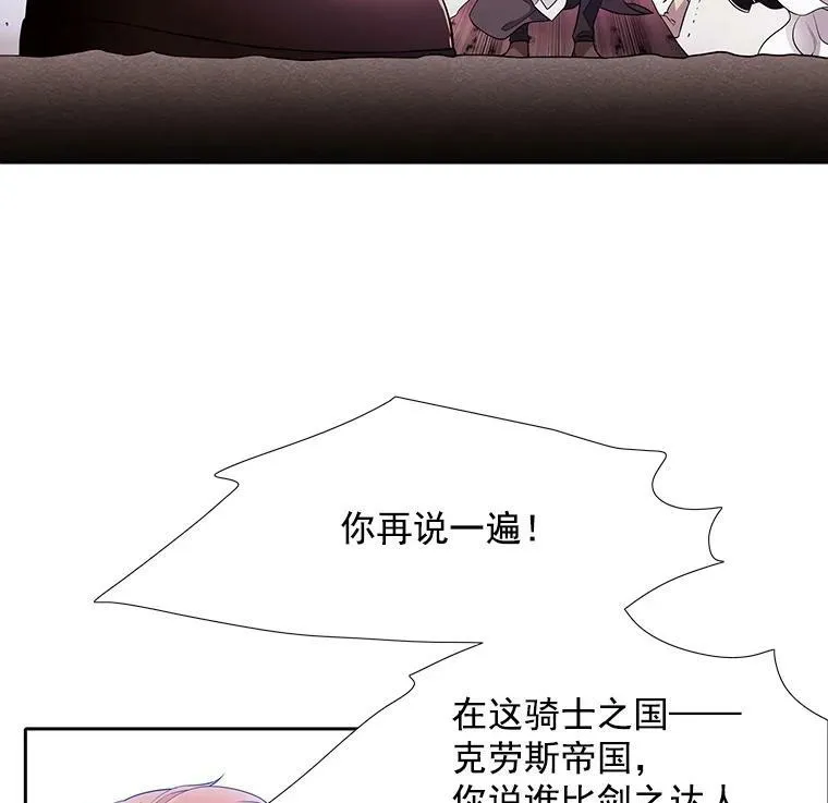 2.特别的小朋友50