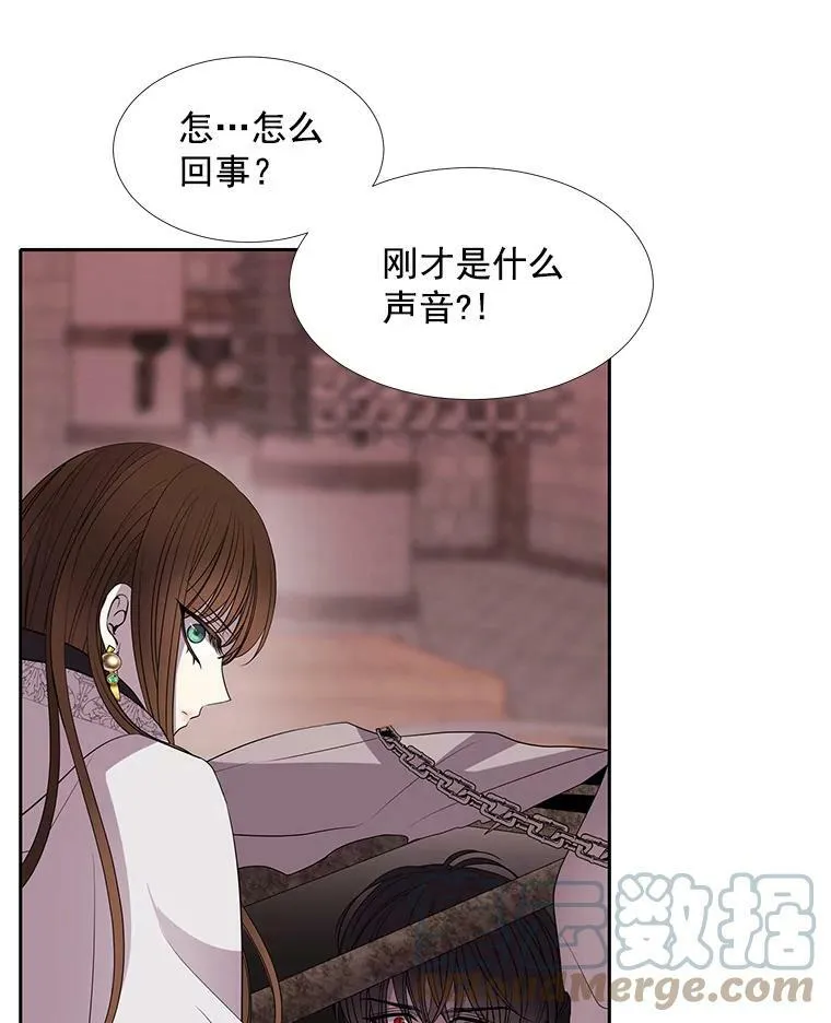 43.尤莉安与丹36
