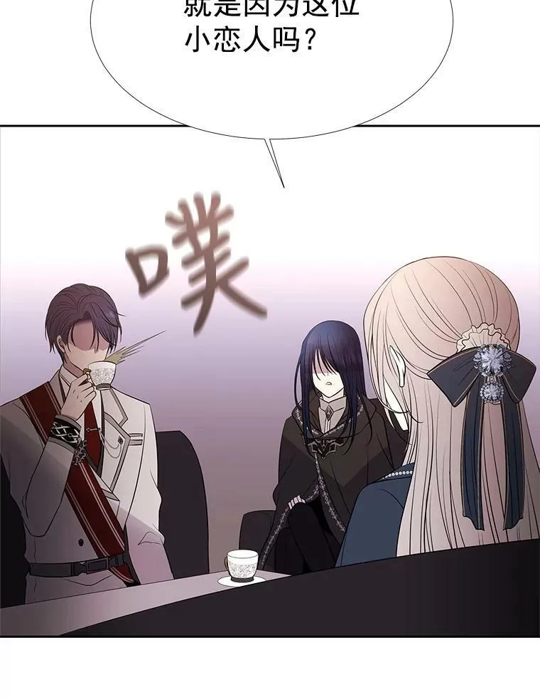 18.贵客来访67