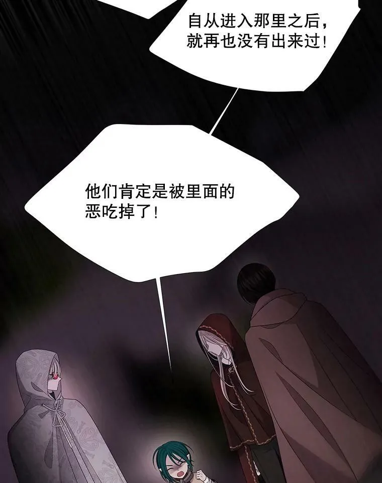 93.召唤魔兽22