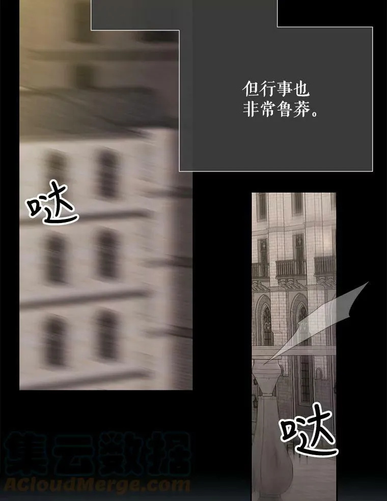 144.惊醒27