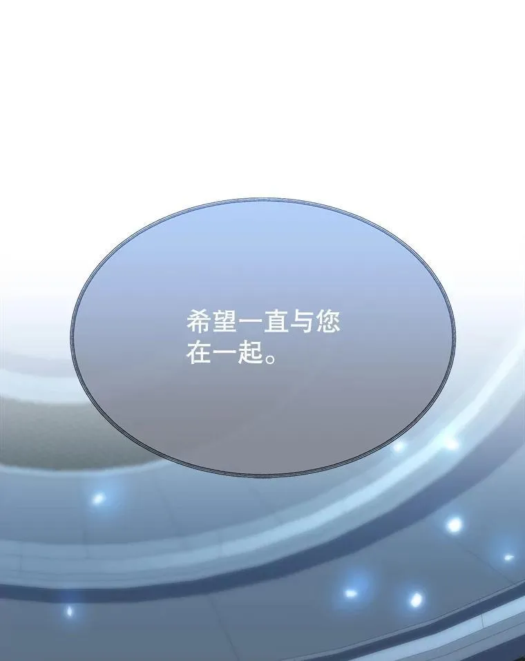 197.随行地狱11