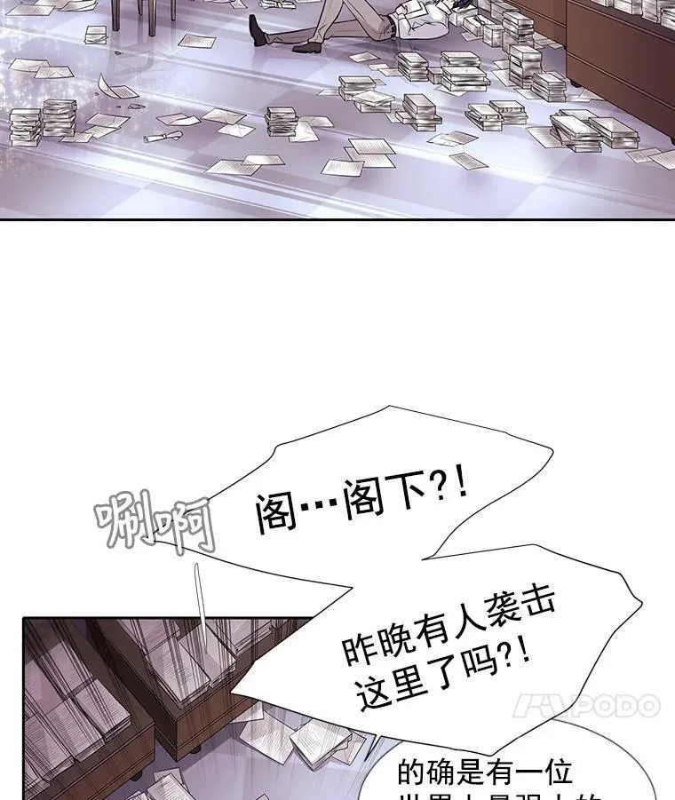 8.神秘的跟踪者38