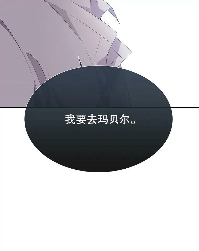 155.夏洛特的心意81