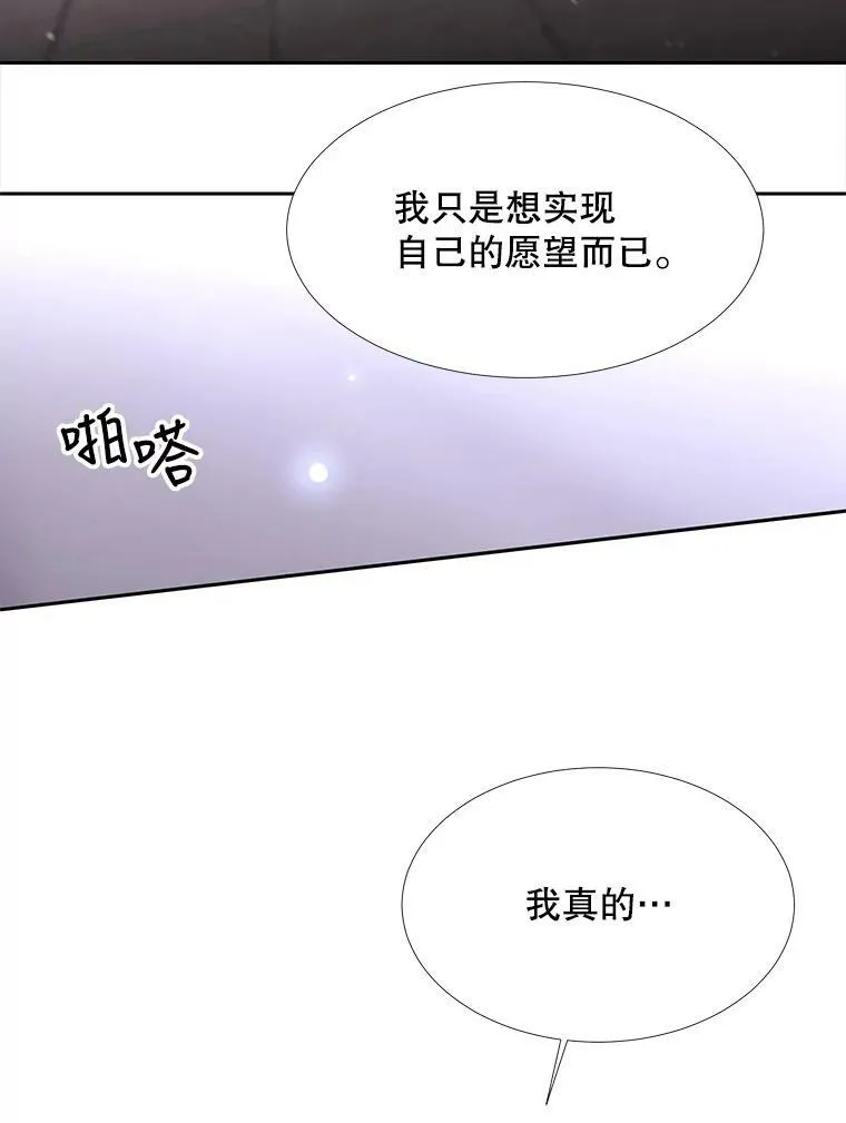 118.交谈28