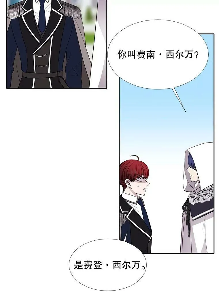 118.交谈62