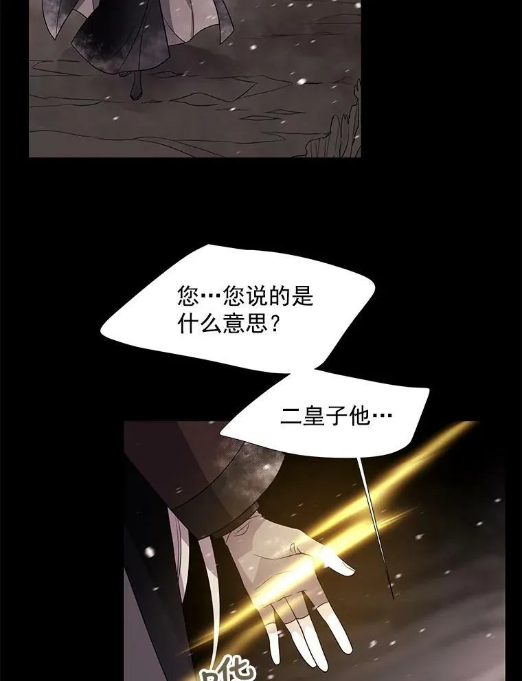 27.少年卡西利翁20