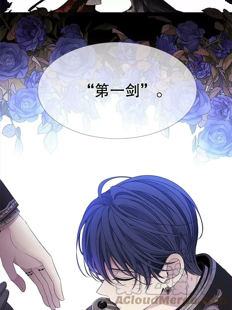 90.第一剑54