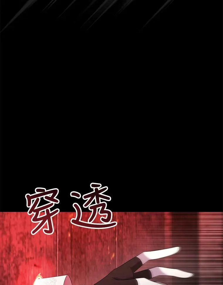 141.引诱的目的70