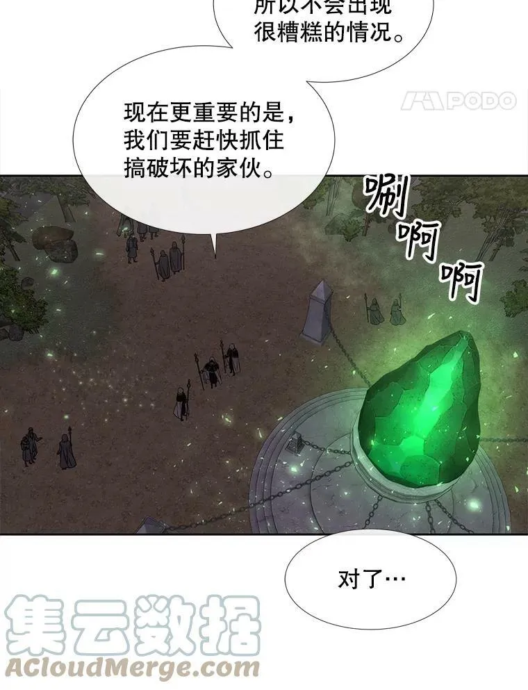 152.不变的灵魂63