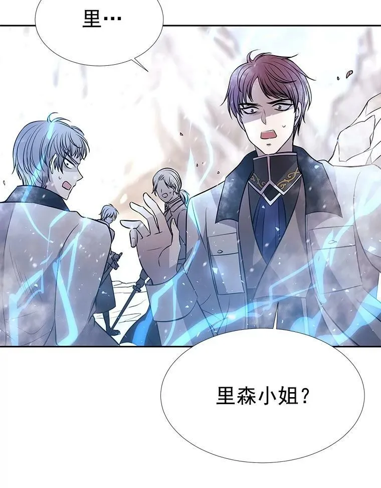 29.开辟生路73