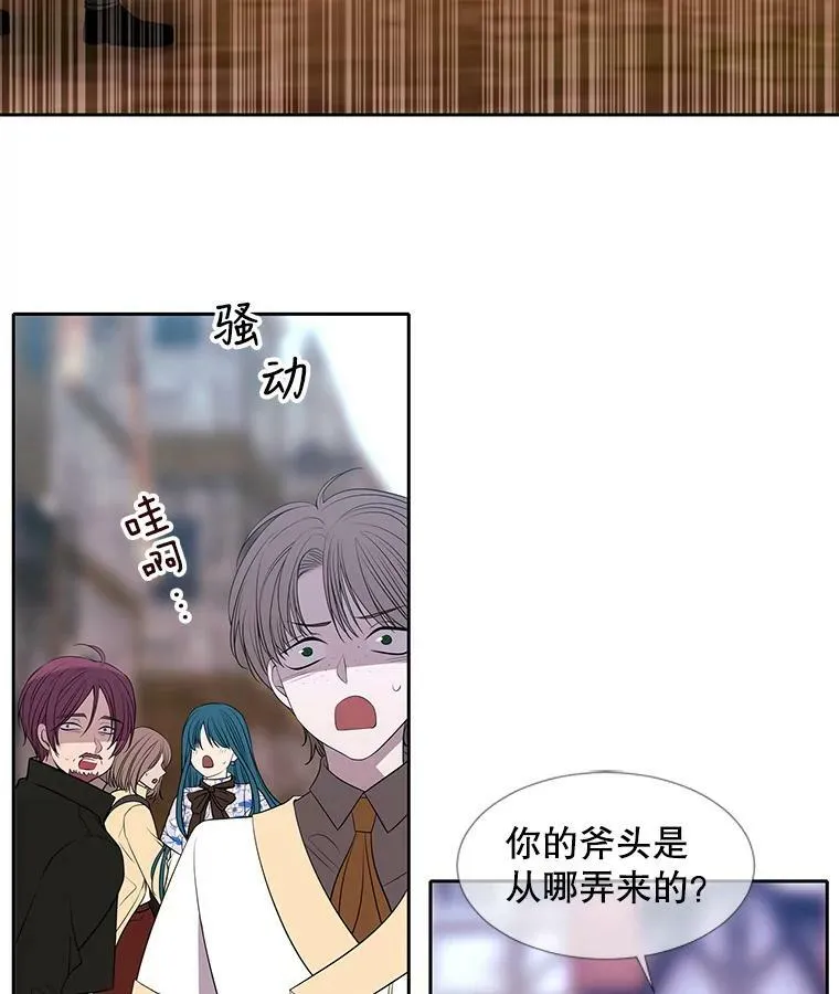 67.凶悍的少女31