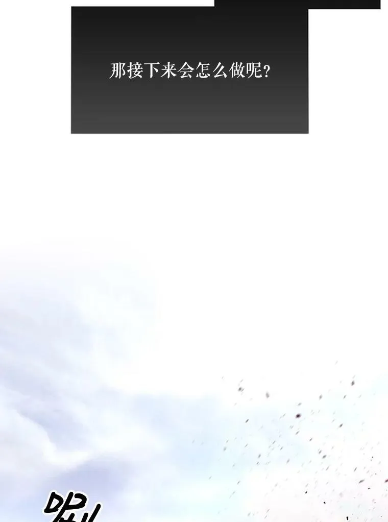 70.第四个弟子35