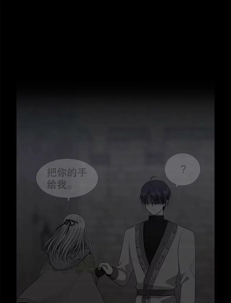 133.变异型魔兽10