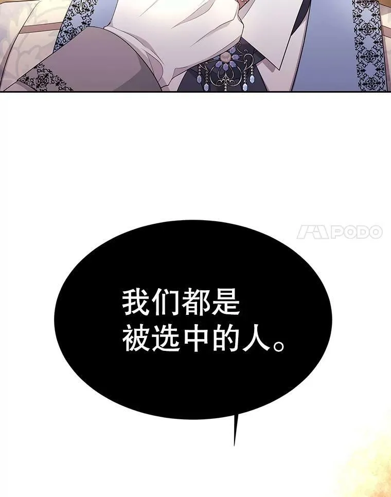 100.目的26